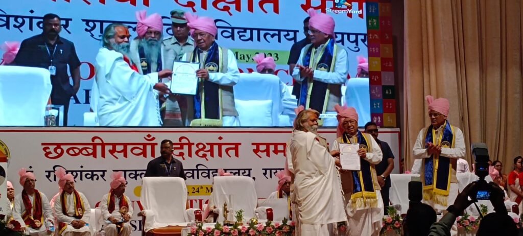 राज्यपाल एवं मुख्यमंत्री की गरिमामयी उपस्थिति में राजेश्री महन्त जी महाराज का हुआ सम्मान,, डॉक्टर ऑफ लेटर्स की उपाधि से सम्मानित हुए ,, Console Corptech