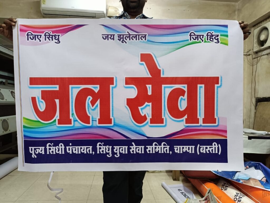 सिंधु युवा सेवा समिति ने किया रेलवे स्टेशन में पैक्ड ठंडा मिनरल पानी बॉटल और शीतल शरबत का वितरण ,हमेशा रहते है सामाजिक कार्यों में आगे ,,सिंधु युवा समाज और महिला समिति Console Corptech