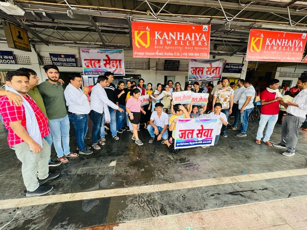 सिंधु युवा सेवा समिति ने किया रेलवे स्टेशन में पैक्ड ठंडा मिनरल पानी बॉटल और शीतल शरबत का वितरण ,हमेशा रहते है सामाजिक कार्यों में आगे ,,सिंधु युवा समाज और महिला समिति Console Corptech