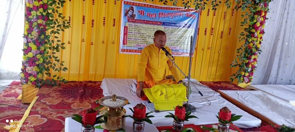 क्षेत्र के सुप्रसिद्ध कथा वाचक पूज्य गुरु देव पूरी पीठाधीश के कृपा प्राप्त शिष्य पंडित पद्मेश शर्मा द्वारा किया जा रहा है शिव महा पुराण कथा झारसुकड़ा में Console Corptech