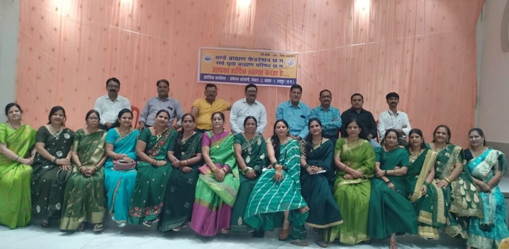 वर्ल्ड ब्राह्मण फेडरेशन का "सावन उत्सव" संपन्न,,वर्ल्ड ब्राह्मण फेडरेशन छ.ग. सोशल एक्टीविटी ग्रुप द्वारा "सावन उत्सव" का हुआ आयोजन Console Corptech