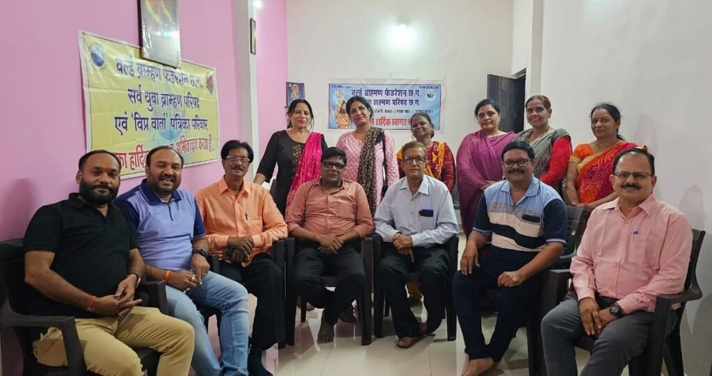 वर्ल्ड ब्राह्मण फेडरेशन द्वारा विप्र समाज की महिलाओं हेतु तीज महोत्सव का आयोजन 10 सितंबर को Console Corptech