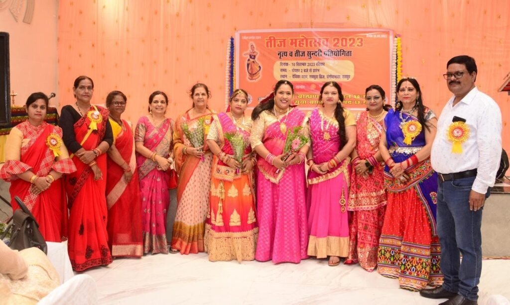 भारतीय पारंपरिक वेशभूषा में महिलाओं ने दिखाये नृत्य कौशल व विभिन्न प्रदेशों की झांकी,,वर्ल्ड ब्राह्मण फेडरेशन के तीज महोत्सव में नृत्य और तीज सुंदरी प्रतियोगिता संपन्न ,, Console Corptech