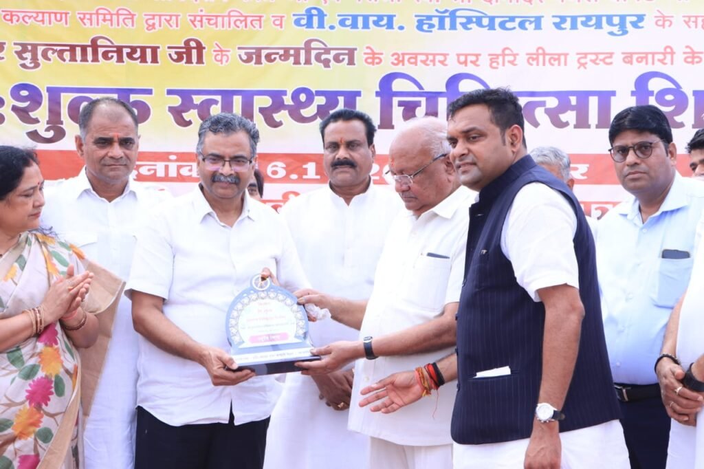 लोगो के चेहरे पर मुस्कान देखकर जो खुशी मिलती है वही मेरे जन्मदिन का सबसे बड़ा उपहार है- लीलाधर सुल्तानिया, निःशुल्क स्वास्थ्य चिकित्सा शिविर में 3500 लोगो ने लिया लाभ Console Corptech