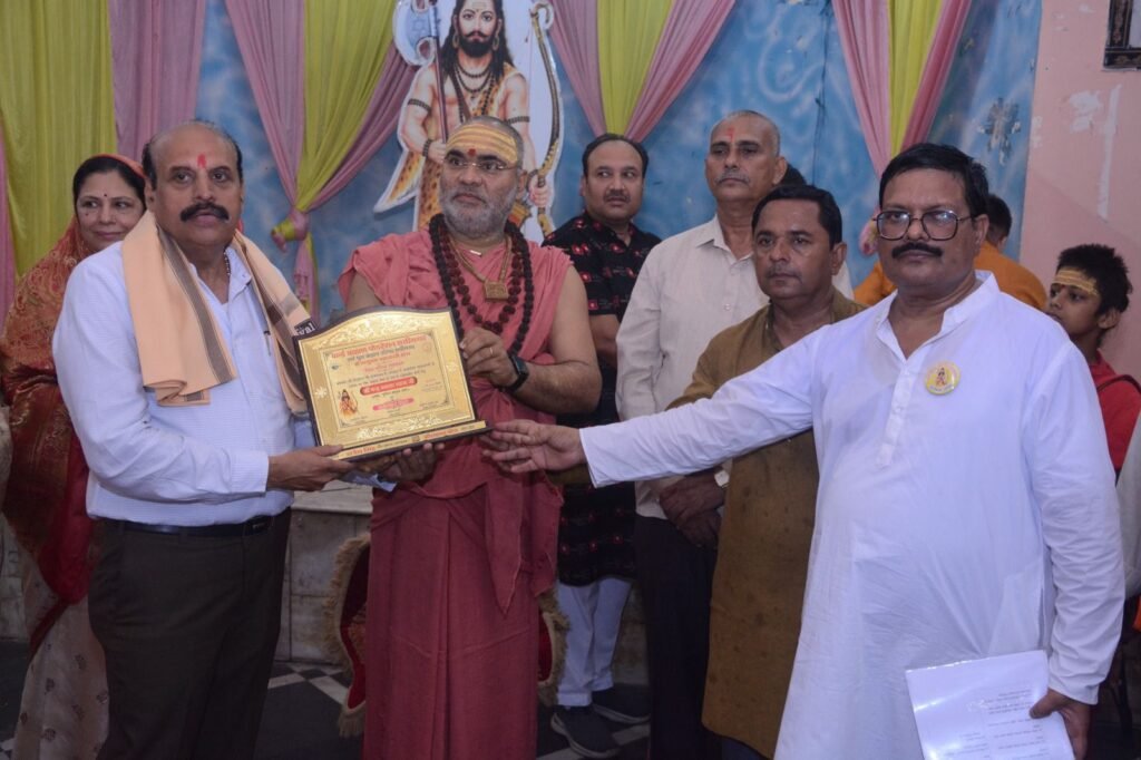 भगवान परशुराम जन्मोत्सव पर रायपुर में <br>1100 दीपों से हुई महाआरती एवं विप्र समाजसेवीयो का हुआ सम्मान Console Corptech