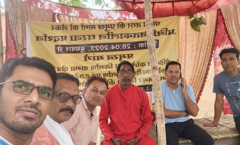 तीन प्रमुख मांगो को ले कर चल रहा है चांपा में धरना प्रदर्शन मिल रहा है आम नागरिकों का अपार समर्थन ,,,आज धरना प्रदर्शन का पांचवा दिन Console Corptech