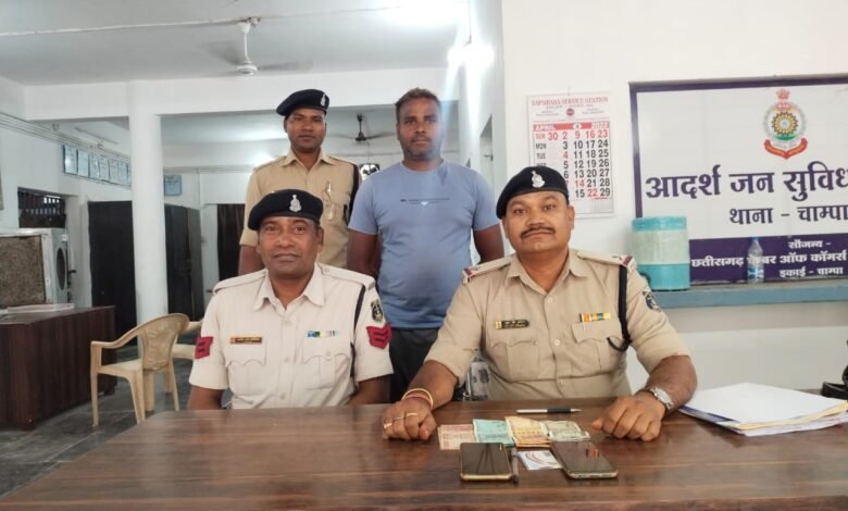 ऑनलाइन सट्टा खिलाने वाला 01 आरोपी चढ़ा पुलिस के हत्थे,चांपा पुलिस की कार्यवाही Console Corptech