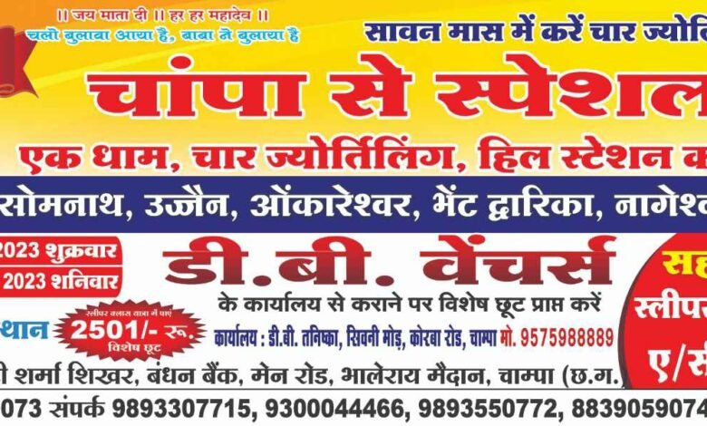 सोमनाथ ज्योतिर्लिंग को सोमनाथ क्यों कहा जाता हैं? जानिए सोमनाथ के बारे में रोचक जानकारी,,, Console Corptech