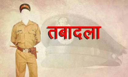 एक साथ 141 थाना प्रभारी का ट्रांसफर देखे आदेश की कापी Console Corptech