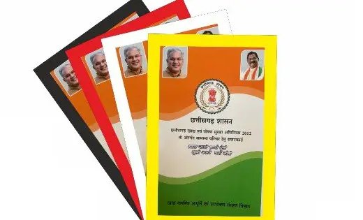 यह काम नहीं किया तो हो सकता राशन कार्ड रद्द,,राशन कार्ड को लेकर बड़ी खबर Console Corptech