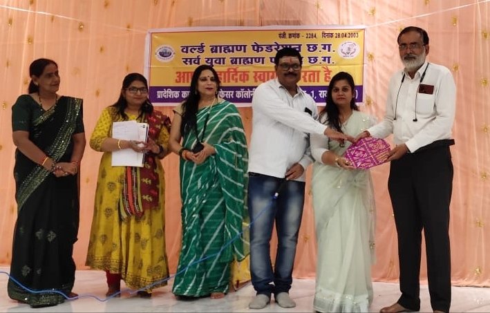 वर्ल्ड ब्राह्मण फेडरेशन का "सावन उत्सव" संपन्न,,वर्ल्ड ब्राह्मण फेडरेशन छ.ग. सोशल एक्टीविटी ग्रुप द्वारा "सावन उत्सव" का हुआ आयोजन Console Corptech