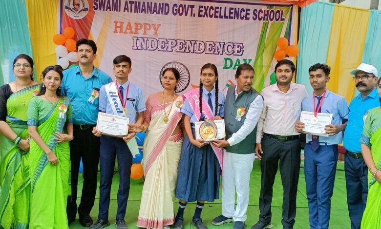 स्वामी आत्मानंद उत्कृष्ट शासकीय विद्यालय चांपा में पुरे गरिमा एवं सम्मान के साथ किया गया ध्वजारोहण। Console Corptech