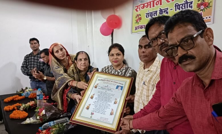 सेवानिवृत्ति पर सम्मानित हुए प्रधान पाठक जगजीवन लाल खरे " हाई स्कूल पीसोद से हुए सेवानिवृत , Console Corptech