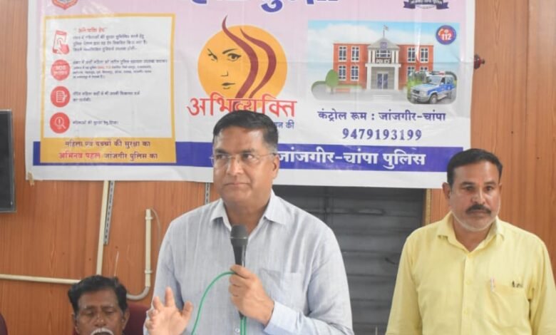 पुलिस अधीक्षक विजय अग्रवाल द्वारा विश्वास जन जागरूता अभियान के तहत जनपद पंचायत बलौदा के सभा कक्ष में अभिव्यक्ति एप्स की दी गई जानकारी उपस्थित लोगो को सायबर क्राइम एवं ऑनलाईन ठगी से बचाव एवं सोशल मिडिया के सुरक्षित उपयोग के तरीके ,<br>घरेलु हिंसा, बाल विवाह, बाल अपराध एवं नशापान के दुष्प्रभाव के बारे में दी गई जानकारी। Console Corptech