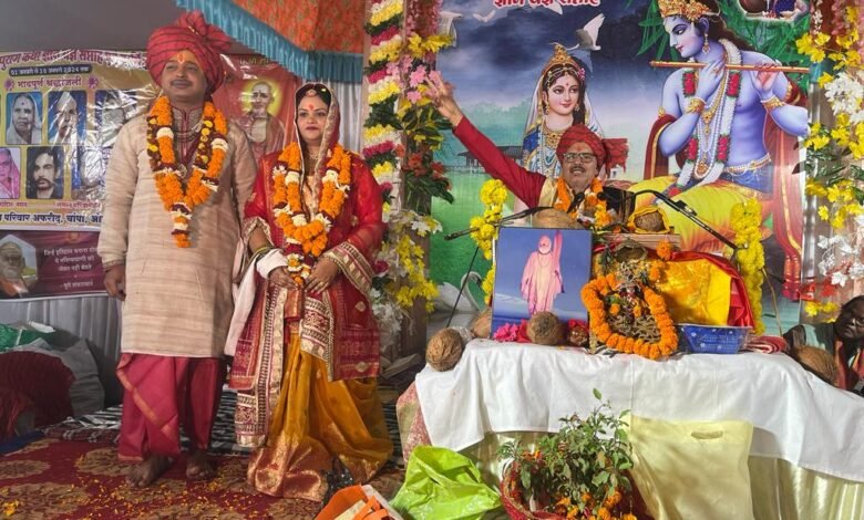 दीवान परिवार अफरीद वालों के माताश्री के निमित्त आयोजित भागवत कथा ,श्रीमद भागवत कथा में श्रीकृष्ण- रुक्मिणी विवाह का सुनाया प्रसंग,, Console Corptech