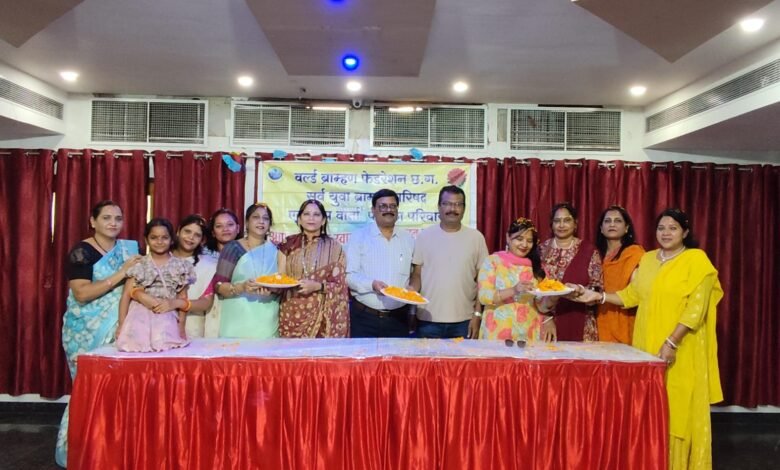 वर्ल्ड ब्राह्मण फेडरेशन का होली मिलन संपन्न ,,,,फाग गीत के साथ थिरके संगठन के लोग हर्बल गुलाल और फूल की पंखुड़ियों से खेले होली दिया पर्यावरण का संदेश Console Corptech