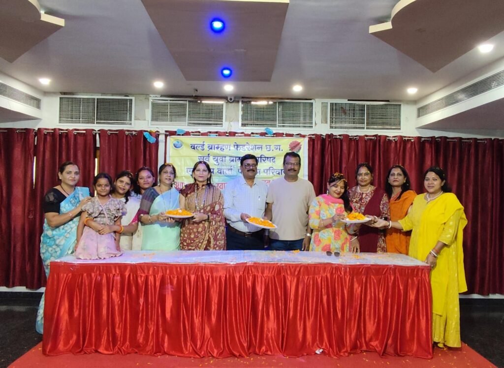 वर्ल्ड ब्राह्मण फेडरेशन का होली मिलन संपन्न ,,,,फाग गीत के साथ थिरके संगठन के लोग हर्बल गुलाल और फूल की पंखुड़ियों से खेले होली दिया पर्यावरण का संदेश Console Corptech