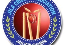 अंडर 14 के क्रिकेट खिलाड़ियों का सिलेक्शन ट्रायल 24 अगस्त  को जांजगीर के हाई स्कूल मैदान में होगा अंडर 14 वर्ष के खिलाड़ी ले सकते हैं भाग जांजगीर चांपा जिले के साथ साथ शक्ति जिले के खिलाड़ी भी ले सकते हैं भाग Console Corptech
