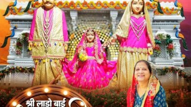 744 वाँ जन्मोत्सव मनेगा नारायणी बाई सा जन्मोत्सव:-(श्री राणी सती दादीजी का) होंगे विभिन्न आयोजन 31 अक्टूबर 2025 को नारायणी धाम में ,होगा मंगलपाठ Console Corptech