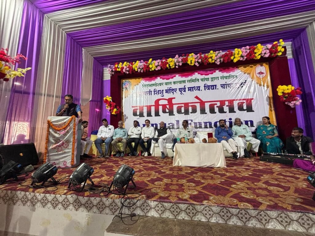 संस्कारयुक्त शिक्षा से ही सशक्त राष्ट्र का निर्माण संभव— अमर सुल्तानिया,,कार्यक्रम में नन्हे-मुन्ने बच्चों की सांस्कृतिक प्रस्तुतियों ने दर्शकों का मन मोह लिया Console Corptech